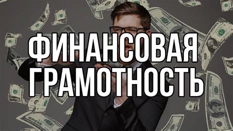 Как создать пассивный доход? 23 надежных источника