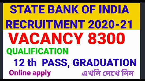 Abyssinia Bank Vacancy 2020 - Exim Bank recruitment 2020 ...