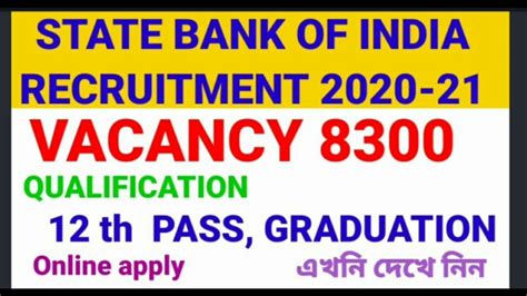 Solomon tilahun building contractor 37. NEW VACANCY 2020. BANK VACANCY 2020. S B I RECRUITMENT ...