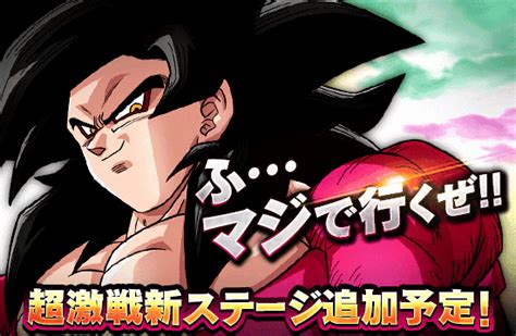 Christmas has been the festive of giving that is just around the corner. 【超激戦】新ステージ追加予告! | News | DBZ Space! Dokkan Battle Japan