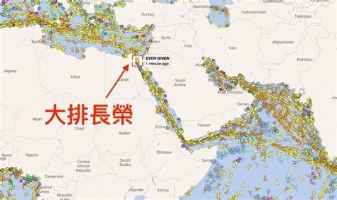 Mar 26, 2021 · 隨著長榮海運貨櫃輪「長賜輪」因強風與砂塵暴受困蘇伊士運河，「大排長榮」已打亂全球產業供應鏈，更造成全球貿易危機。雖然情勢不樂觀，但. 【情報】MZ的星期六梗圖 #79滿滿賽馬娘、大排長榮、愚人節、新疆棉與南投某事件的那篇 (表篇) @歡樂惡搞 KUSO ...