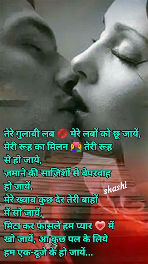 7) my daughter was not the only one who fell in love with you at first sight, we did too. Pin by Shashikant Nebhwani on Love Shayari in 2020 | Love quotes in hindi, Love quotes, In my ...