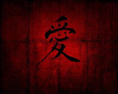 See amazing artworks of displate. Bushido Kanji Wallpapers - Top Free Bushido Kanji ...