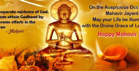 The jain community celebrates the birth anniversary of the 24th and the last tirthankara, vardhman mahavir, the founder of jainism as mahavir jayanti every year. Greetings to people on 'Mahavir Jayanti' - Rajnath Singh