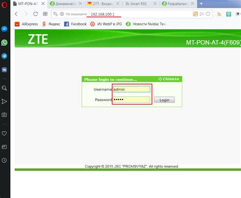 You can also reboot your wifi router easily. Проброс порта на Промсвязь MT-PON-AT4 (ZTE ZXHN F609)