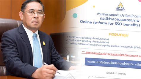 We did not find results for: วิธีลงทะเบียน ลูกจ้างว่างงาน ไม่ต้องไปที่ขึ้นทะเบียนที่ ...