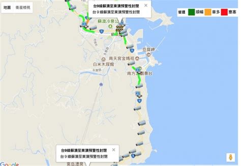 The site owner hides the web page description. 蘇花公路落石坍方不斷 蘇澳至東澳實施預警性封閉 - 生活 - 自由時報電子報