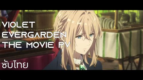 Check spelling or type a new query. Violet Evergarden : The movie PV3 ซับไทย - YouTube