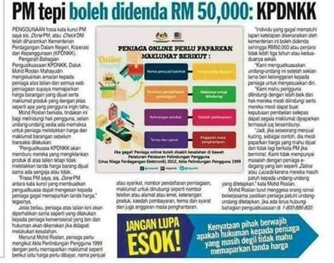 Jika tidak berpuas hati, boleh rujuk pihak bank negara malaysia. Boleh Kena Denda RM50000 Peniaga Minta PM TEPI Dan Tidak ...