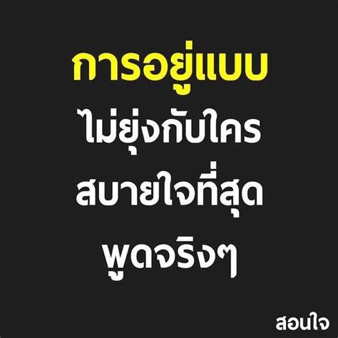 'ม33เรารักกัน' กด 'ยืนยันตัวตน' 5 เม.ย. ♥ ♥ ยุ่งกับคนที่เรารักดีแลัวมีความสุขที่ได้ยุ่งอะ😁😁😁😁😁 ...