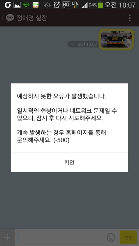 Ios 카카오톡 연동으로 구글링 하면 상위에 랭크 되는 듯 하니. 카카오톡 오류!!! : 네이버 블로그