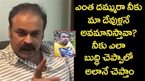 Kathi mahesh pawan kalyan controversy stopped but janasena chief #pawankalyan have more troubles. Naga Babu Fires On Kathi Mahesh Over Comments On Lord Sri ...