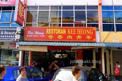 Instead, the broth is actually made of a complex combination of herbs and spices. Best Klang Bak Kut Teh List. Kee Heong. Eng Ann 奇香肉骨茶 ⭐⭐⭐⭐ ...