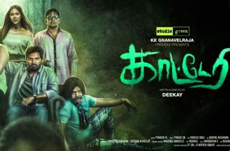 In the main page of the site, you can see various contents in different categories. Katteri Tamil Movie Download Isaimini, Tamilmv in HD