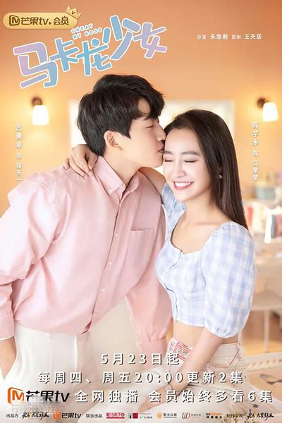 Secret in bed with my boss. Full Episodes of The Secret Life of My Secretary english sub | Viewasian