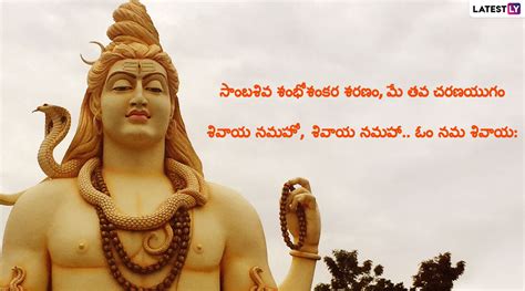 Reach out to all your near and dear ones with our holy egreetings to wish them a blessed maha shivaratri. Happy Maha Shivaratri Wishes: హరహర మహాదేవ శంభో శంకర, మహా ...