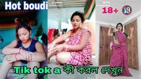 We did not find results for: Vigo boudi || TikToK hot boudi || hot vabi part 1 - YouTube