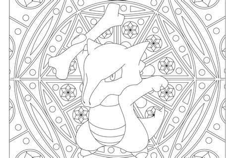 Some of the coloring page names are psalms coloring gallery coloring, coloring the lighted path psalm 119105 kids korner biblewise summer lovin, pin on handlettered bible verse designs, your word is a lamp to my feet coloring see more at my blog, psalm 119105 coloring teacher made, psalms coloring gallery coloring, thy word. Marowak Pokemon #105 | Pokemon coloring pages, Pokemon ...