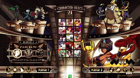 Inc., arc system works, lab zero games, autumn games, skybound games are the official publishers of the game. Face Off At the Arcade! "Skullgirls 2nd Encore" Coming to ...