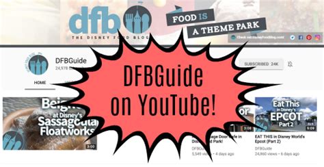 Check out our line of disney dining travel guides at dfbstore.com and use promo code: Visit The DFB Guide on YouTube