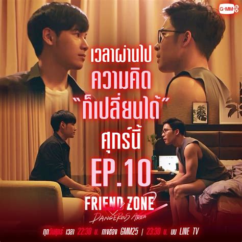 Nonton thai movie friendzone sub indo. Friend Zone 2: Dangerous Area Photos - MyDramaList