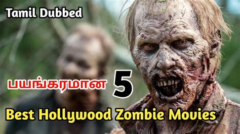 I was dead scared during many of these movies! Top 5 Best Zombie Movies in Tamil Dubbed || Hollywood Best ...