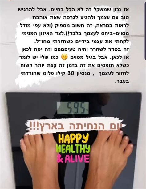 השתתפה בפאנל משתגידי, בהישרדות vip ‏(2012) והאח הגדול vip ‏(2019). נטלי דדון נשאלה על עידוד הפרעות אכילה - וענתה