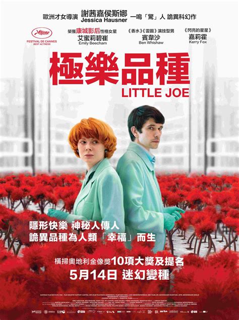 You can use it to streaming on your tv. Movie Poster - Little Joe
