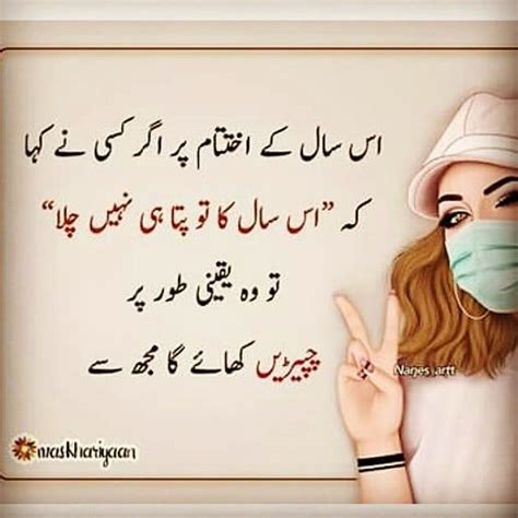 New latify l mazahiya latifay in urdu l images of funny jokes in urdu l funny jokess new latest joke. Pin by Abdul Waheed on funny but real | Jokes quotes ...