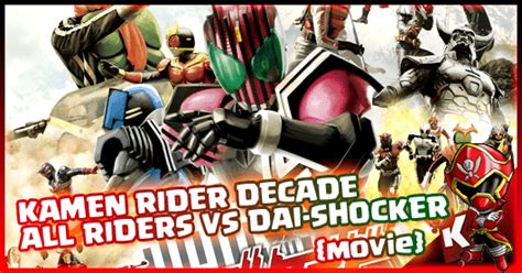 Another ending will focus on the characters of kuroto dan (kamen rider genm) and kiriya kujo (kamen rider lazer). Kamen Rider Decade The Movie All Riders vs Dai-Shocker ...