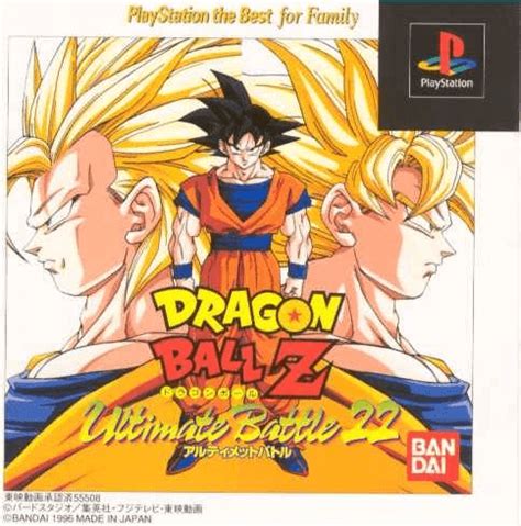 It was released in 1995 in japan and 1996 in europe. Dragon Ball Z: Ultimate Battle 22 | Sony PlayStation