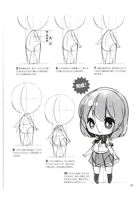 Maybe you would like to learn more about one of these? Helpful arts by Mackie | Anime drawing books, Chibi sketch ...