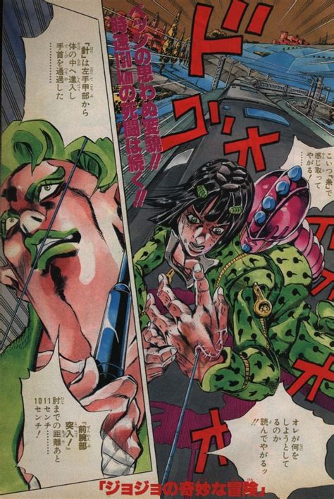 Manga in theory and practice: araki hirohiko - Jojo's Bizarre Adventure pt. 5: vento ...