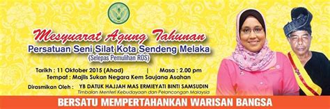 © © all rights reserved. SUHAIZANNOH: ATURCARA MAJLIS PERASMIAN MESYUARAT AGUNG ...
