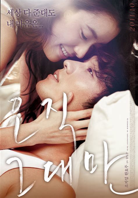 And i like too ost always, very good soundtrack. Always (2011 Movie) starring So Ji Sub and Han Hyo Joo