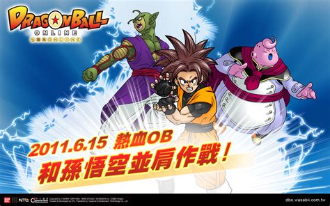 Dragon ball z online is a free to play action fighting game set in the popular dragon ball universe and featuring its places, characters, and themes. Nuevos Wallpaper del juego Dragon Ball Online en Asia