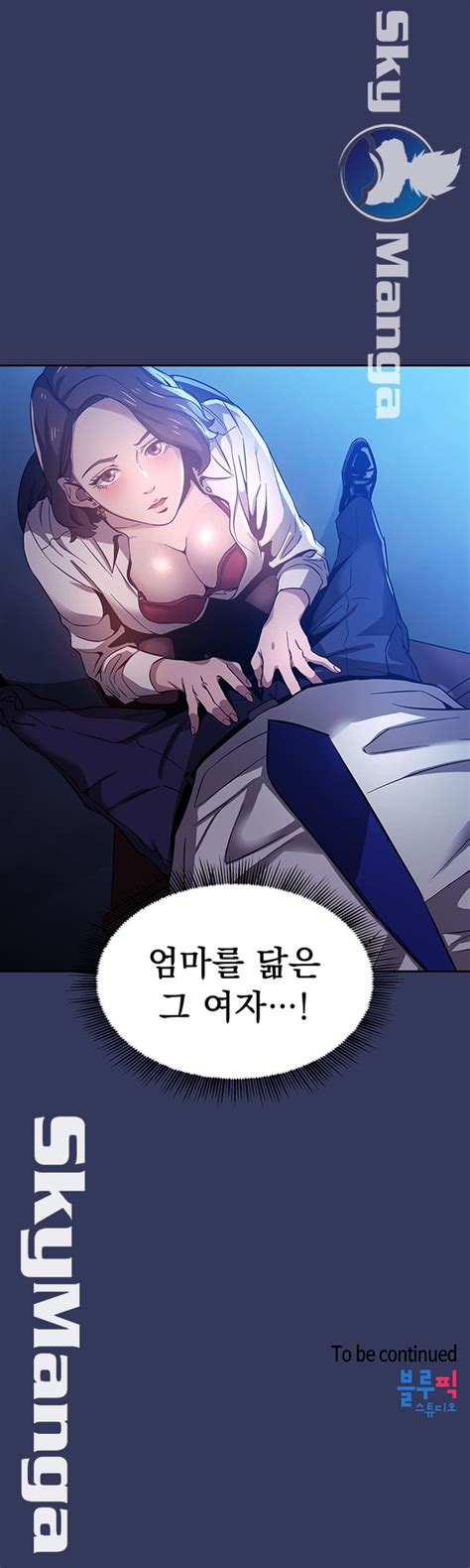 Warning, the series titled mother hunting may contain violence, blood or sexual content that is not appropriate for minors. mother hunting raw - Capitulo 1 - manhwa-raw