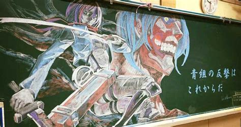 Naohiko est professeur d'art dans un lycée au japon. Les dessins au tableau noir d'un prof d'art japonais - Dessein de dessin