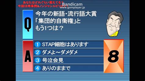 と原作知識をキャラにブチまけていくスタイ… 【不特定】アンチ転移者・転生者(7) 投稿：蒲焼さん太郎 タイトルの通りアンチ転移者、転生者の作品を探しています。 2020/12/06：全般お気に入り数上限、しおり数上限の変更. オリジナル オールスター 感謝 祭 クイズ - 壁紙新しい囲碁