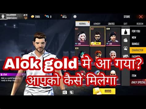 Free fire is a mobile game where players enter a battlefield where there is only. Free fire me alok character free me kaise le free fire me ...
