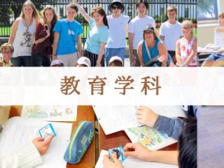 Yǔyán xuéyuàn), has the main aim of teaching the chinese language and culture to foreign students. 東北学院大学 学部学科の偏差値・難易度・学費、入試科目 ...