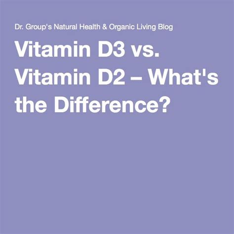 Vitamin d supplements are available in two forms: Global Healing | Pure, Organic Nutritional Supplements ...