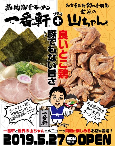 Jun 09, 2015 · 【4月28日の新発売】きなこのきのこ？ きなこ味の「きのこの山」を食べてみた / サクサクの米パフがいい感じ; 世界の山ちゃんのメニュー情報!グランドメニュー、宴会 ...