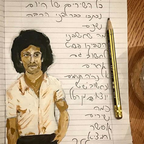 להאזנה לשידור חי ולתוכניות המוקלטות של קרן נויבך, קלמן ליברמן ואחרים, היכנסו עכשיו. איורים וציורים - מתי כספי - האתר הרשמי