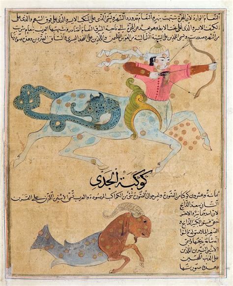 عجايب المخلوقات و غرائب الموجودات (marvels of creation and oddities of existence). Marvels of Creatures and Strange Things Existing ...