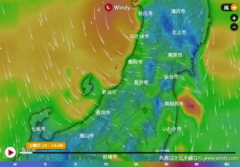 Get the forecast for today, tonight & tomorrow's weather for 上海市, 上海市, 中国. 風の動きが一目瞭然な天気予報「Windy」 - blog