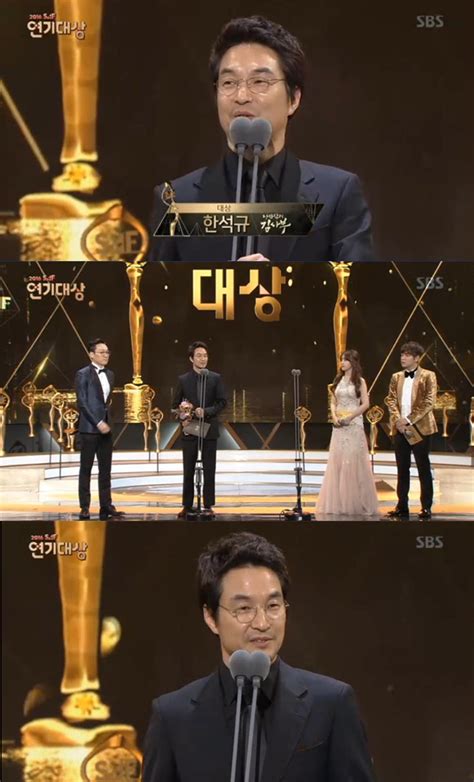 Saf sbs 연기대상 장르&판타지드라마부문 남자 최우수연기상 (2016). 종합한석규, '2016 SAF SBS 연기대상' 대상 수상..'낭만닥터 ...