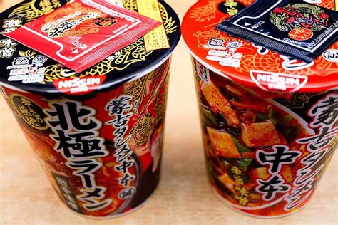 製品名：セブンプレミアム 蒙古タンメン中本 汁なし誠炸羅麺 販売者：日清食品冷凍株式会社 製造所：日清食品株式会社 静岡工場 静岡県焼津市相川. セブン蒙古タンメン中本の「北極ラーメン」と「辛旨味噌」を ...