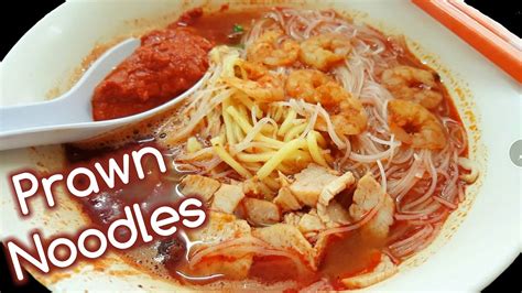 Outside of penang, malaysia, penang hokkien mee is called har meen (cantonese dialect for prawn mee), heh mee (hokkien dialect) or. Penang Hokkien Mee Prawn Noodles - YouTube