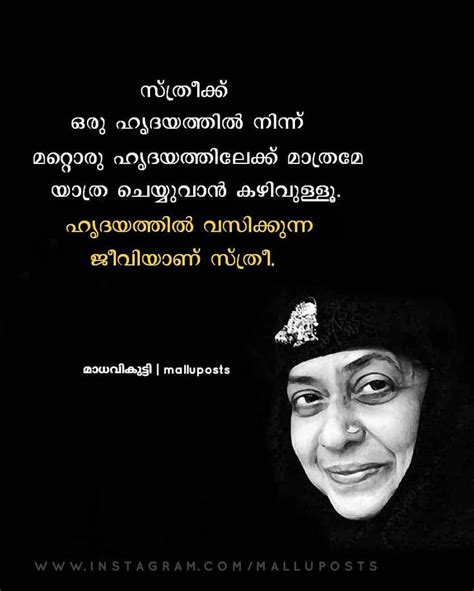 Malayalam is one of the major languages in india, which has been originated from the southern state of kerala. Pin by Sajan on മലയാളം | Malayalam quotes, Status quotes ...